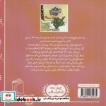 استلا ملکه ‌ی‌ برفی از سام و استلا
