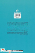 تصویرگری در ادبیات دینی کودکان