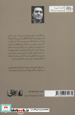 ساحل تهران