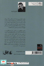 ادموند گانگلیون و پسر