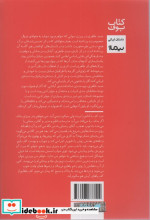 پیرزن جوانی که خواهر من بود