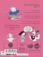 ورزشکار زورکی 4 نابغه تنیس