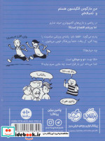 ورزشکار زورکی 3 قهرمان دو و میدانی
