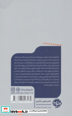 یک فیلم یک جهان 10 نابخشوده