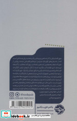 یک فیلم یک جهان 9 خون آشام