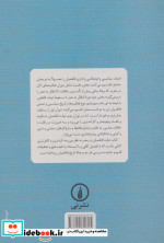 دولت فاطمیان در مصر