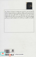 پیانیست نابینا