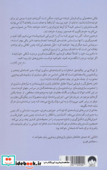 از ایواتا بپرس