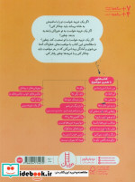 اگر یک غریبه ببینی