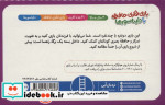 40 عدد کارت بازی فکری‌ حافظه‌ با دایناسورها