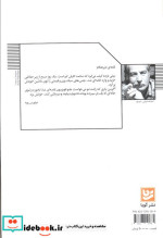 داستان های 55 کلمه ای نشر گویا