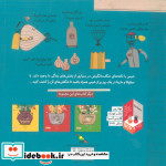 شیمی ‌حتی ‌در ‌سوپ