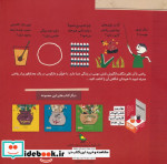 ریاضی ‌حتی‌ در ‌سوپ