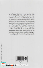 پرده نشر قطره
