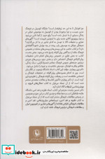روانکاوی فرهنگ عامه