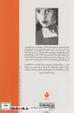 1 فنجان چای