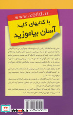کلید یادداشت و مدیریت آسان کارها و ایده ها