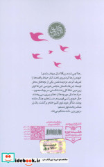 زن آقا