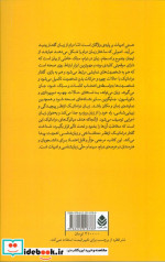 زبان درام