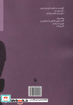 صدای من را از خواستن می شنوید