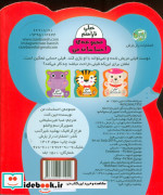 خیلی ناراحتم