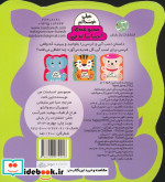 خیلی خوشحالم