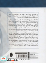زوگزوانگ و برتری 2 فیل