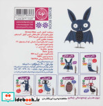 خانم خفاش