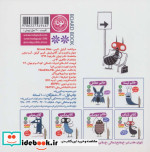 آقای شپش