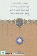 سخنوری نشر سخن