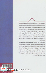بهره گیری مثبت از خشم