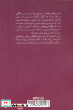 آنتوان چخوف