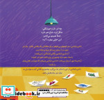 داسی دایناسی 7