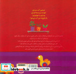 داسی دایناسی 8