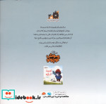 هدیه خوشمزه