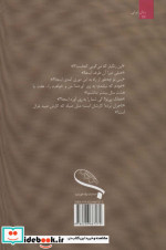هلال ماه نو