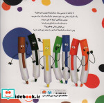 قصه دوستی مداد و ماژیک