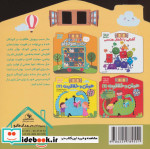 ماز جادویی 2