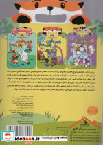 شعر بخون پازل بساز 2