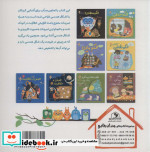 آشنایی با اشکال هندسی