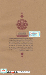 خانه امن