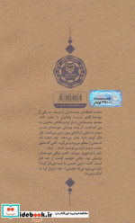 پیچ مایلر