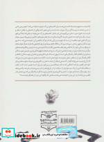 عقل مستعار