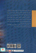 آشنایی با صنعت هوانوردی و نحوه ورود به آن