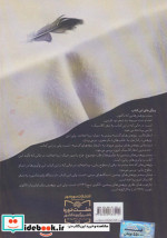 شعر کلاسیک امروز از دیدگاه زبان شناسی