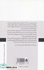 توافق نامه