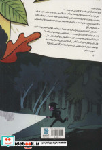 آماده باش