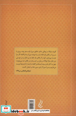 قصص الشعراء