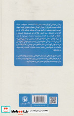 عجب دنیای کوچکی