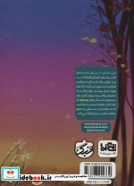 پرسندو با راهنما